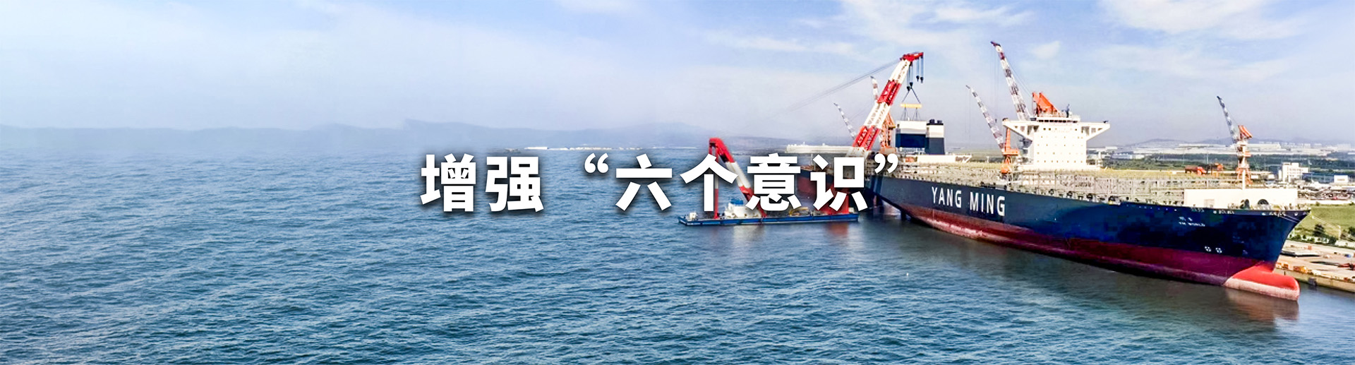 科服banner